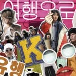 Korean Drama Series “Law School” Simulation of Being a Law Student for Sixteen Episodes