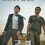 Korean Drama Series “Law School” Simulation of Being a Law Student for Sixteen Episodes