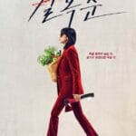 Review Drama Korea “Misaeng” Incomplete Life (2014): Realitas di Dunia Kerja
