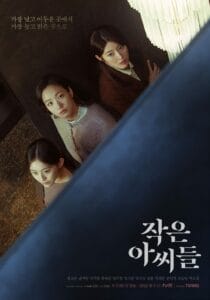Pada inti narasinya, "Little Women" berkisah tentang dua bersaudara: In-joo, In-kyung, dan In-hye, masing-masing bergulat dengan cobaan dan kesengsaraan unik mereka dengan latar belakang ekspektasi masyarakat dan ambisi pribadi. In-joo, kakak perempuan tertua yang tangguh, memikul beban kesulitan keuangan keluarganya, didorong oleh tekad yang tak tergoyahkan untuk membebaskan dirinya dan orang-orang yang dicintainya dari kungkungan kemiskinan. Penggambaran Kim Go-eun menanamkan karakter In-joo dengan intensitas yang nyata dan gamblang, menangkap esensi seorang wanita yang berjuang keras demi masa depan yang lebih cerah.