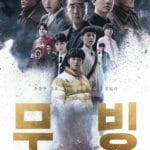 “Merangkul Gelombang Hallyu: Sebuah Perjalanan ke Dunia Drama Korea dan Pop Korea”