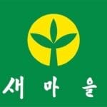 Peran Korea Selatan dalam Revolusi Kendaraan Listrik Global